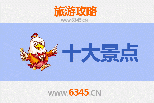 重庆涪陵五大必游景点攻略
