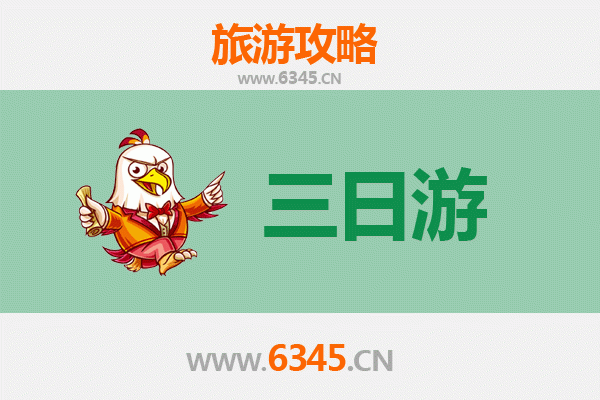 重庆涪陵三日游攻略及费用详解 | 探索乌江画廊与人文奇观