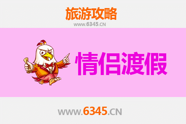 重庆涪陵情侣浪漫之旅：山水间的私密约会攻略