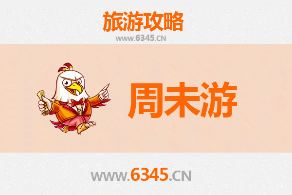 重庆涪陵周末游攻略：探索乌江画廊与千年白鹤梁