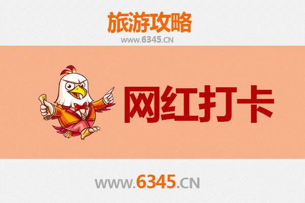 重庆涪陵网红打卡地全攻略：探索山水之城的隐藏宝藏