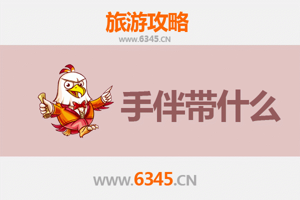 重庆涪陵出发：湄洲岛朝圣与海岛休闲全攻略及特色伴手礼指南